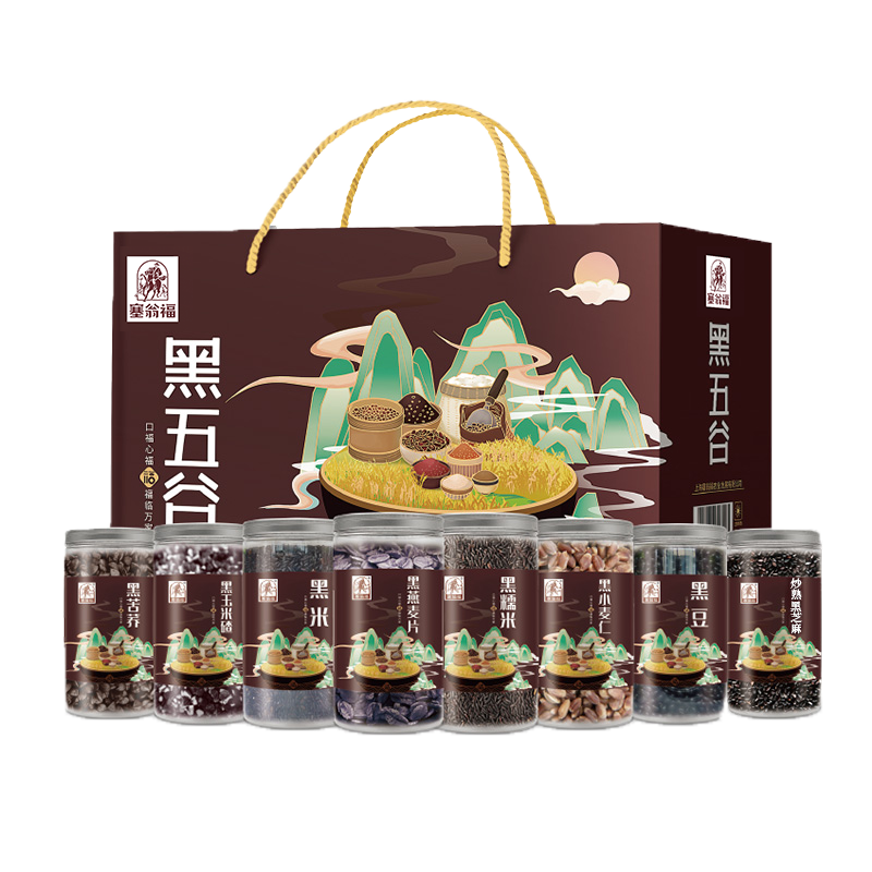 塞翁福黑五谷杂粮礼盒--190型(2360克)