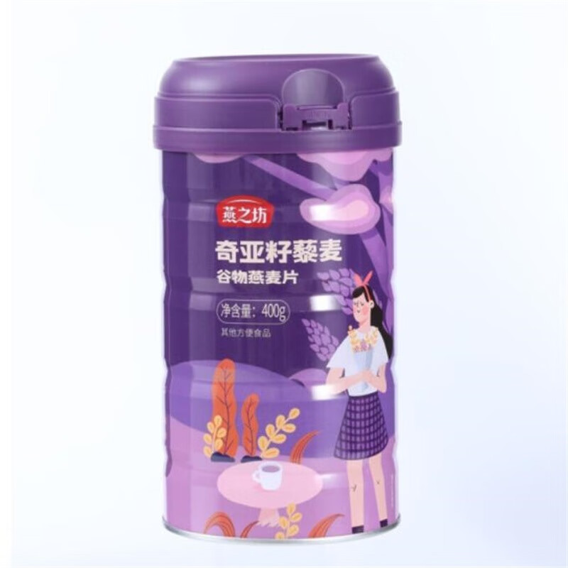 燕之坊即食燕麦臻选燕麦礼盒1.2kg代餐即食冲泡饱腹
