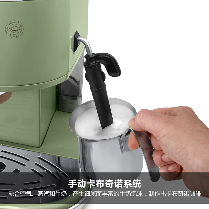 德龙(Delonghi)咖啡机 复古系列半自动咖啡机 家用意式浓缩 泵压式不锈钢锅炉 ECO310.VGR 橄榄绿