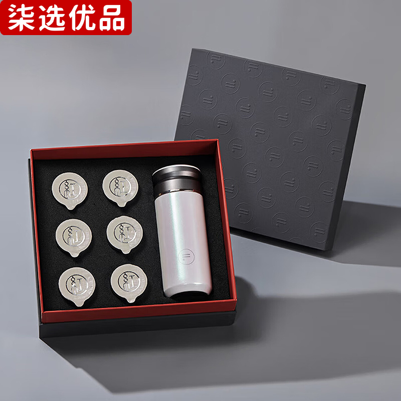 柒选优品 幻彩杯礼品套装 志越山海/套高清大图