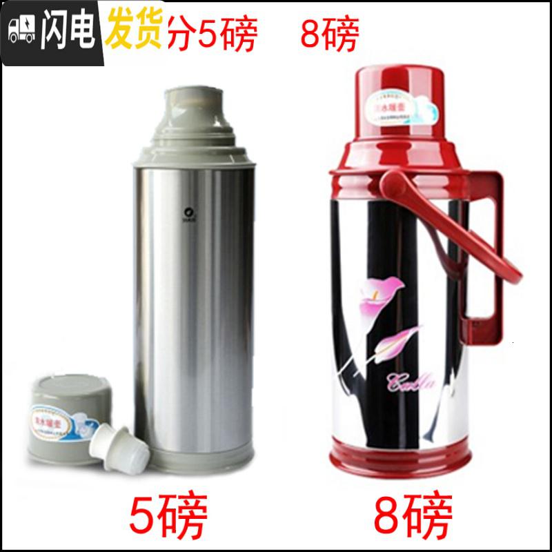 三维工匠热水瓶塞子暖水瓶堵保温壶盖开水壶盖子配件塑料硅胶盖暖瓶塞 大号(8磅)清水散装塞4个高清大图