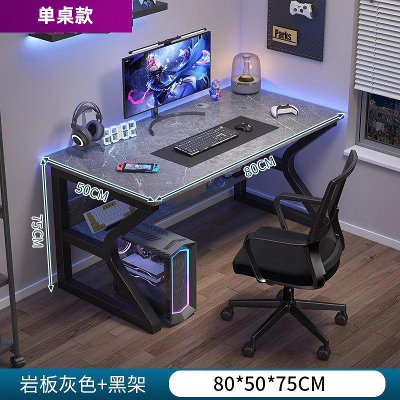 电脑桌卧室家用电竞桌子工作台简易出租屋台式书桌学生写字办公桌 C型力学桌腿岩板灰色80*50CM