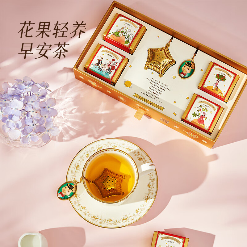 布兰兔(Blan Bunny) 植萃轻养日夜呵护养生茶礼盒bd40865 养生茶叶高清大图