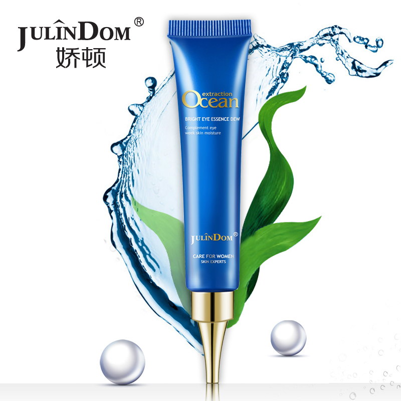 娇顿海洋精纯眼部精华露15g 淡化黑眼圈眼袋细纹补水保湿紧致 面部护肤 眼霜