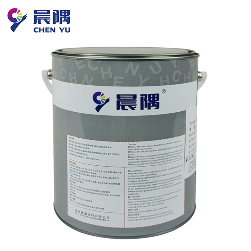 晨隅丙烯酸聚氨酯底漆铁红5kg/组高清大图