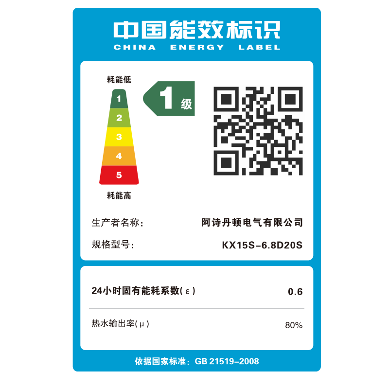 USATON/阿诗丹顿 储水式电热水器电暖宝 一级能效 1500W速热节能 6.8升大容量 上出水小厨宝KX15