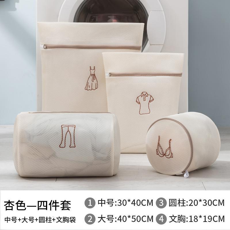 洗内衣袋洗衣机护洗网袋清洗文胸的过滤网兜加号大防变形神器