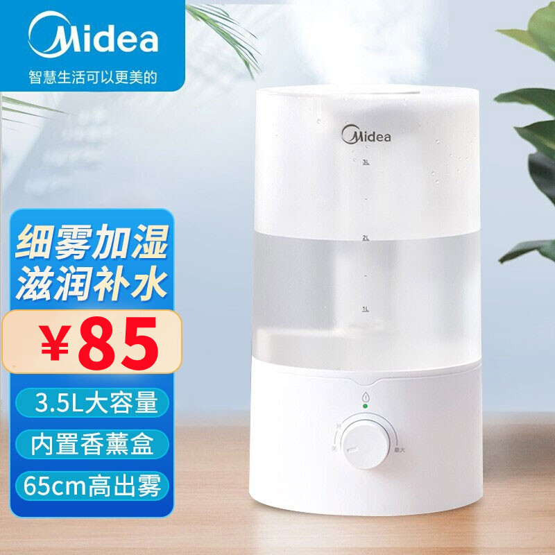 美的 缺水断电保护 11-20㎡（平） 超声波式