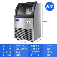 银都制冰机商用方冰奶茶店酒吧KTV全自动大容量冰块机 XB200-FZL(日产冰200KG) 方块冰(铲冰勺+水管)