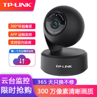 TP-LINK 无线监控摄像头 300万高清云台 TL-IPC43AN-4 墨黑 家用网络智能安防摄像机手机远程红外夜视