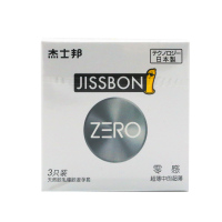 【进口】杰士邦避孕套003ZERO零感超薄3只装润滑安全套成人情趣性计生用品