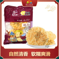 [江苏乡村振乡][财政集采][灌云]灌云电商馆银丰银耳 2朵
