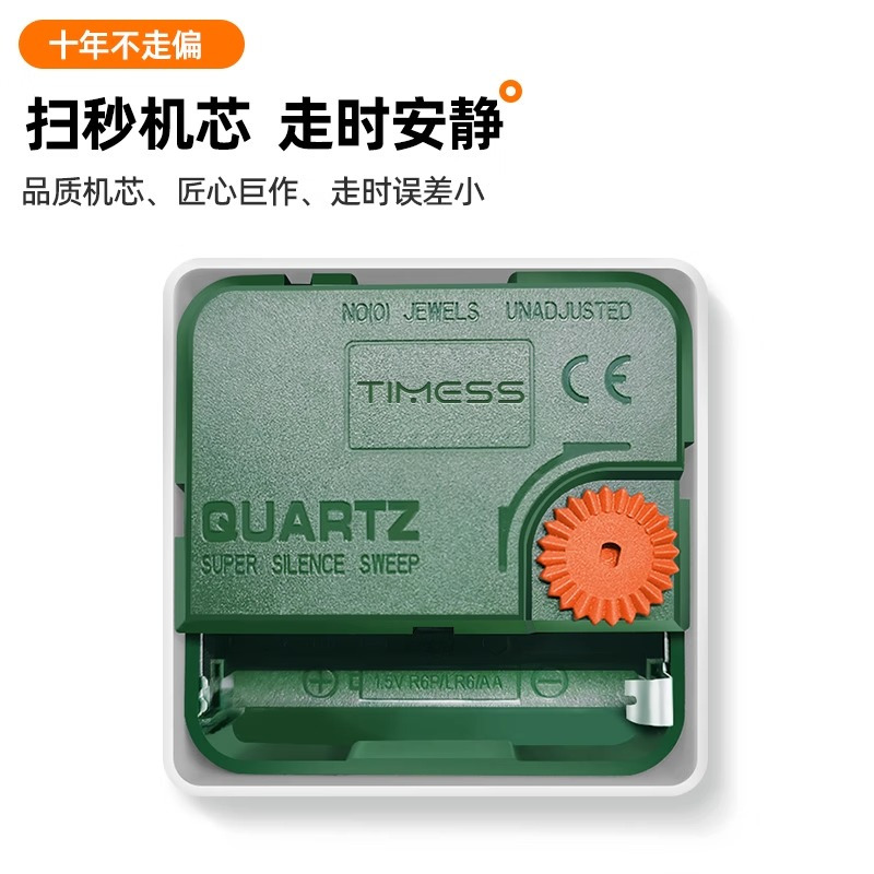 TIMESS钟表挂钟客厅家用时钟时尚大气石英钟挂墙表日历免打孔