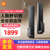 小米(MI)mijia智能音频眼镜 悦享版 开放式耳机小米蓝牙耳机非骨传导