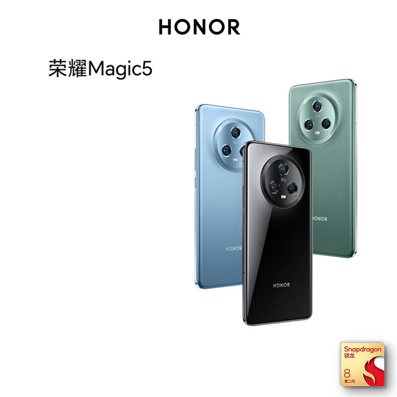 华为 荣耀Magic5 荣耀鹰眼相机 第二代骁龙8旗舰芯片 5G手机 矿用定制款16G+512G