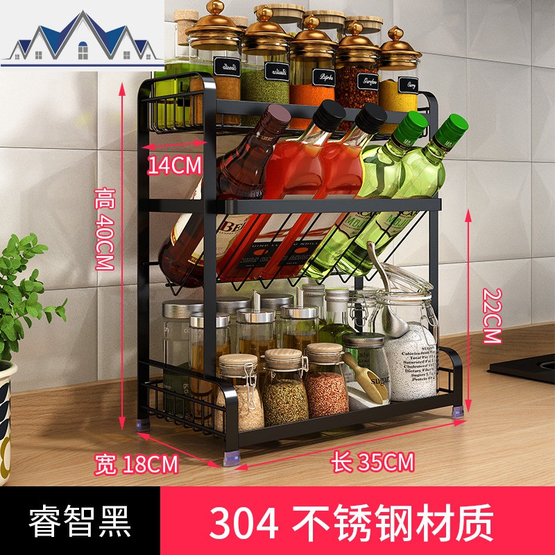 不锈钢厨房置物架落地免打孔壁挂厨具收纳用品家用大全调味调料架 三维工匠高清大图