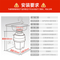 [TOP单品]贝克巴斯中美同款E6家用厨房食物垃圾处理器水槽厨余粉碎机