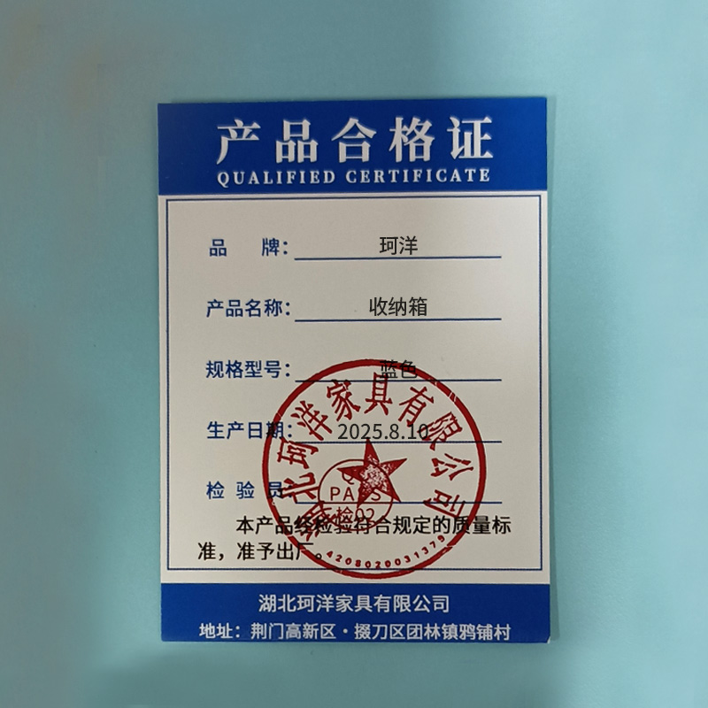 珂洋 收纳箱 蓝色 个高清大图