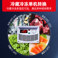 星星(XINGX) 商用展示柜 卧式冷柜 商用大容量 电子温显 冷藏冷冻转换柜 SD/SC-508BYE(黄)