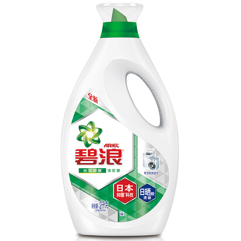 碧浪 Ariel 洗衣液 日本抑菌科技 清新 超低泡 2kg*6*1箱