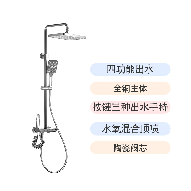 金牌卫浴GOLD A25四挡全铜花洒 隐藏式下出水 KA(含安装)RFJZ13225B