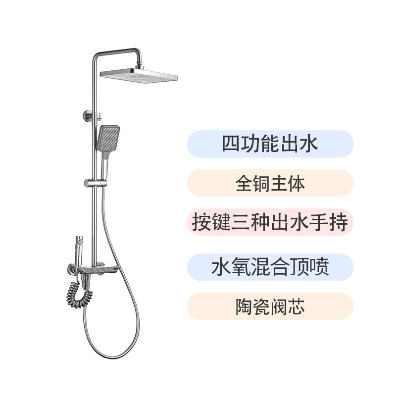 金牌卫浴GOLD A25四挡全铜花洒 隐藏式下出水 KA(含安装)RFJZ13225B