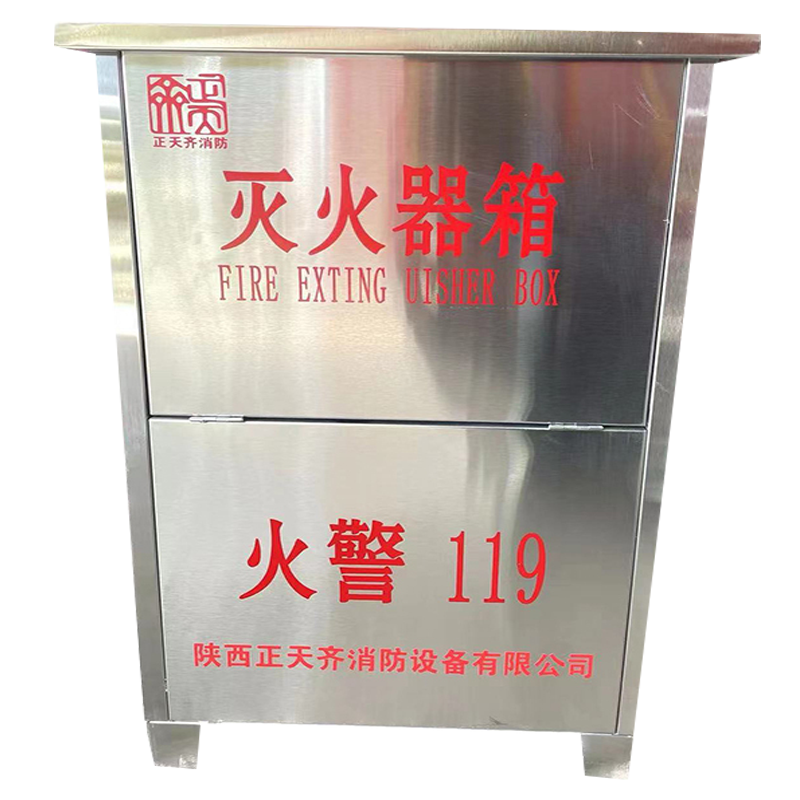 正天齐不锈钢灭火器箱8*2高清大图