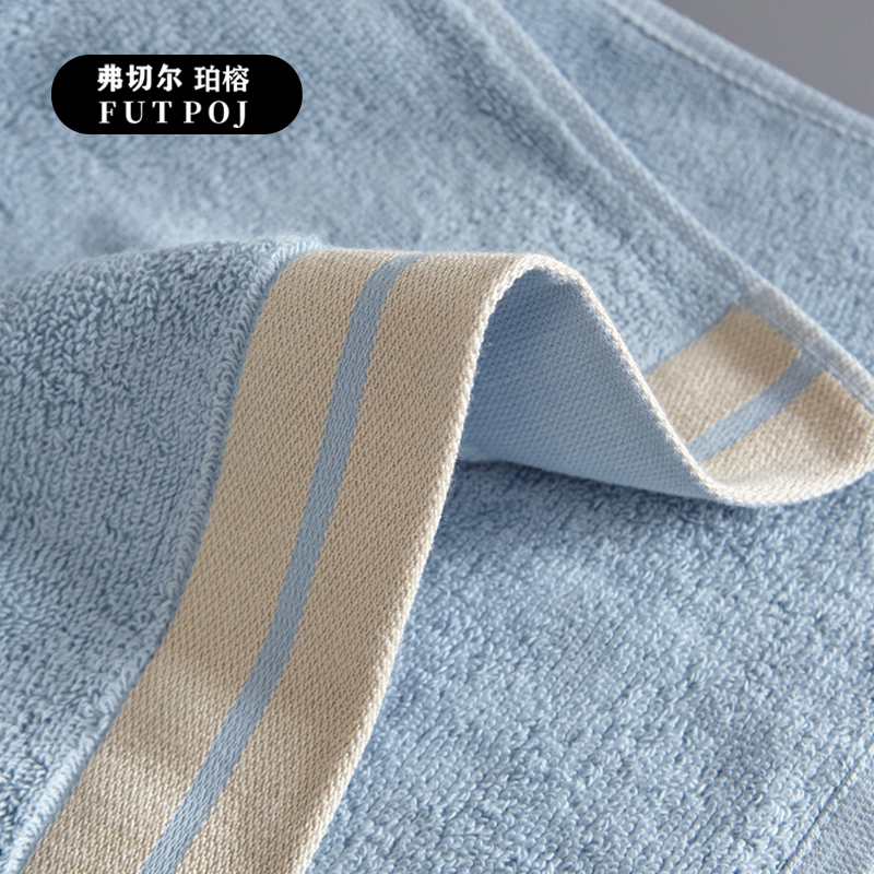 弗切尔珀榕 FBH0251440 巴黎春天毛巾 浅蓝高清大图