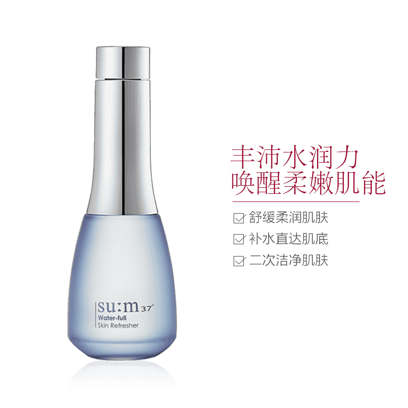 [大S孕期推荐]su:m 37 苏秘37度 水漾清润 爽肤水 170ml/瓶 洁净肌肤
