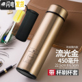 三维工匠智能保温杯男女学生便携创意时尚车载大容量商务礼品泡茶水杯定制 流光金450ML+杯刷杯套