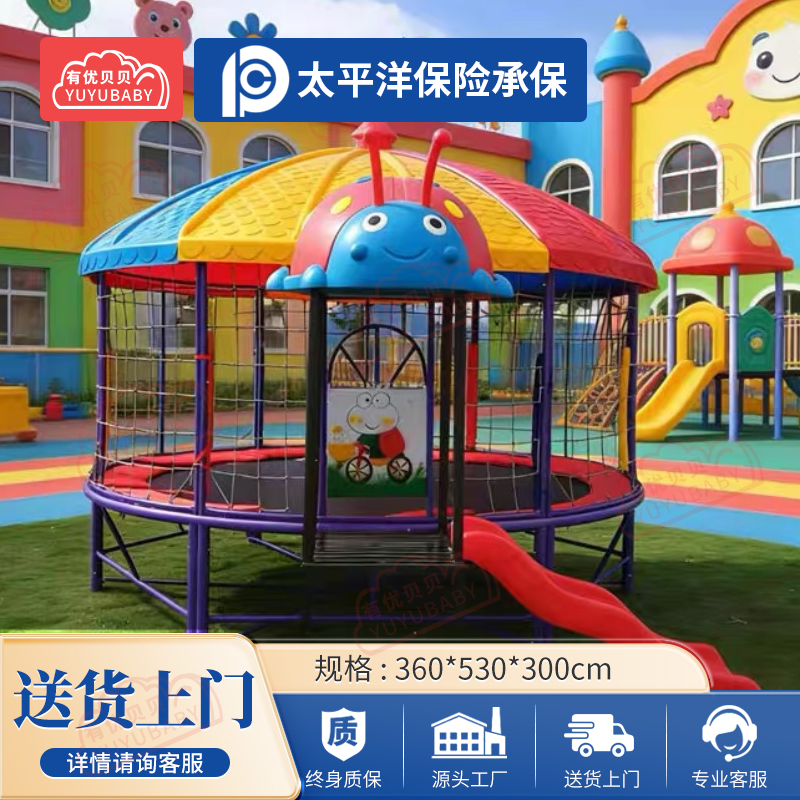 有优贝贝(YUYUBABY)幼儿园游乐园儿童大型外蹦床玩具蹦蹦床打卡圆形卡通蹦床玩具组合高清大图
