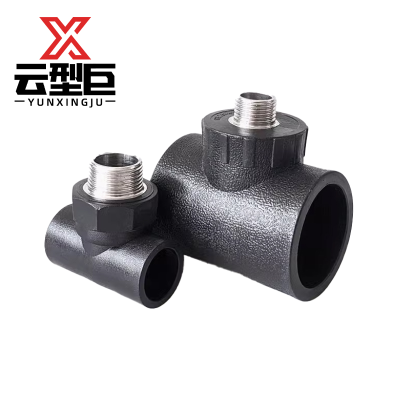 云型巨 PE外丝三通 PE管配件饮用水自来水管硬管配件 25*4分(1/2) 单位:个高清大图