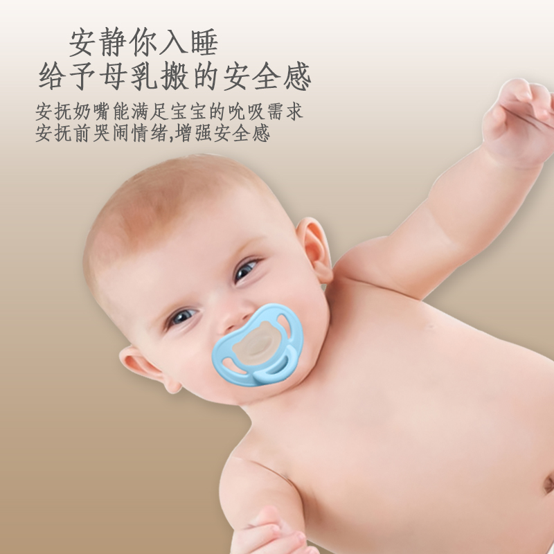 双色安抚粉+蓝+2收纳盒+2防丢链宝宝安睡神器适合0-3岁宝宝使用高清大图