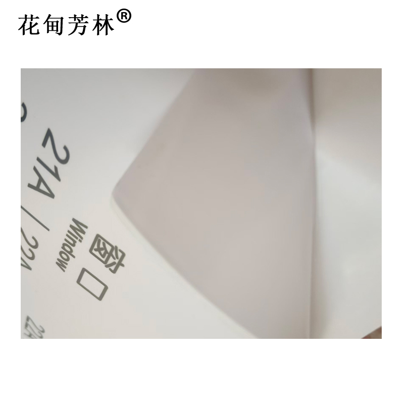 花甸芳林 卧代座 定制款 套高清大图