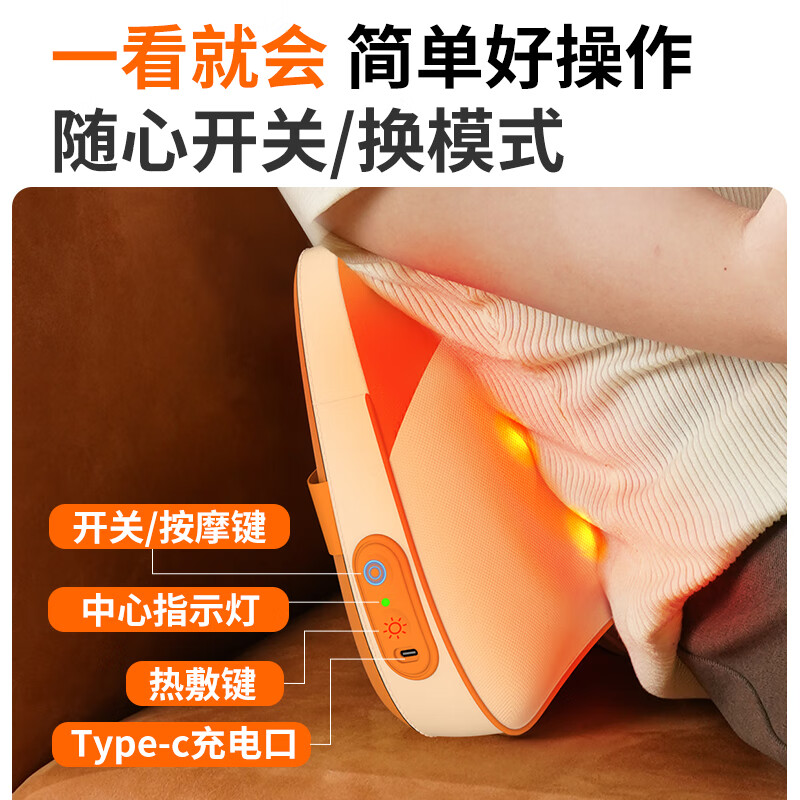和正 腰部 背部 按摩仪 HZ-W3高清大图