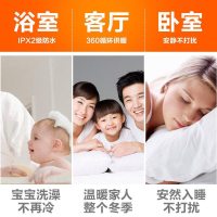 艾美特(Airmate) 取暖器 HC22132-W 电暖器 欧式快热炉 欧快 2200W大功率 家用电暖气 浴室取暖器