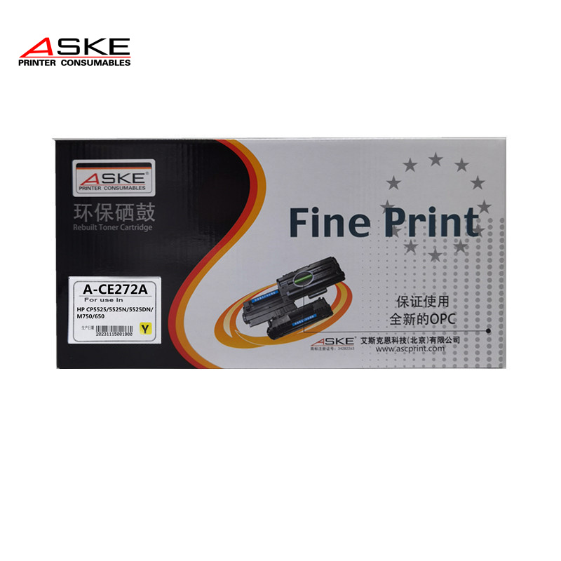 ASKE PRINTER CONSUMABLES激光打印机黄色硒鼓A-CE272A