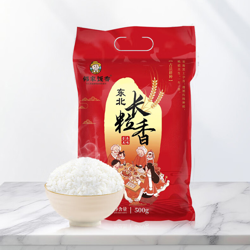 邻家饭香 东北大米长粒香500g/袋 非真空包装LJFX13-C