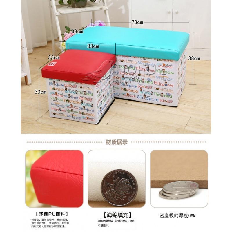 儿童可折叠收纳凳子储物凳皮沙发凳试换鞋凳玩具箱坐箱