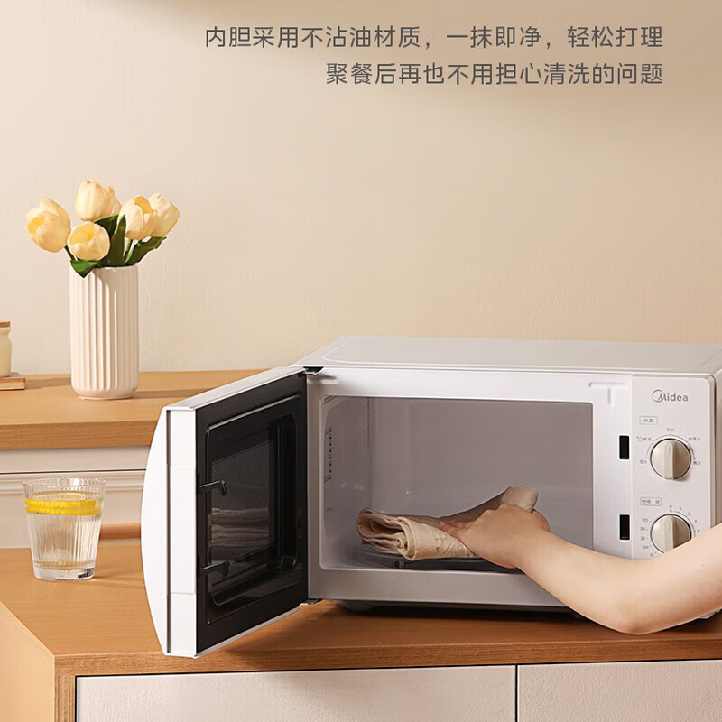 美的(Midea)MM721NG1-PS 微波炉家用 21L 多功能机械转盘式高清大图