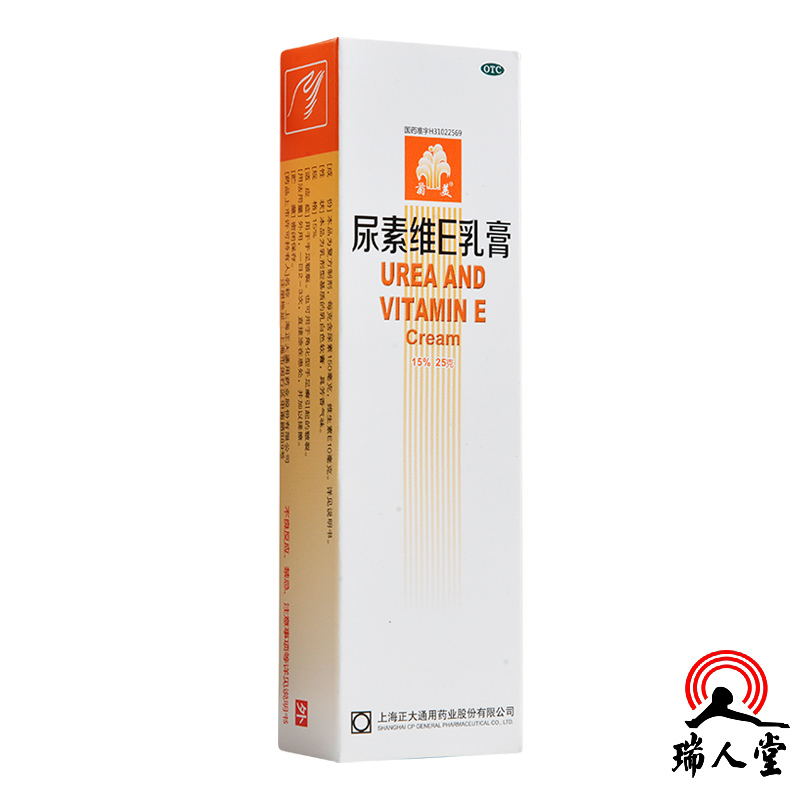 菊美尿素维e乳膏25g用于手足皲裂角化型手足癣引起的皲裂