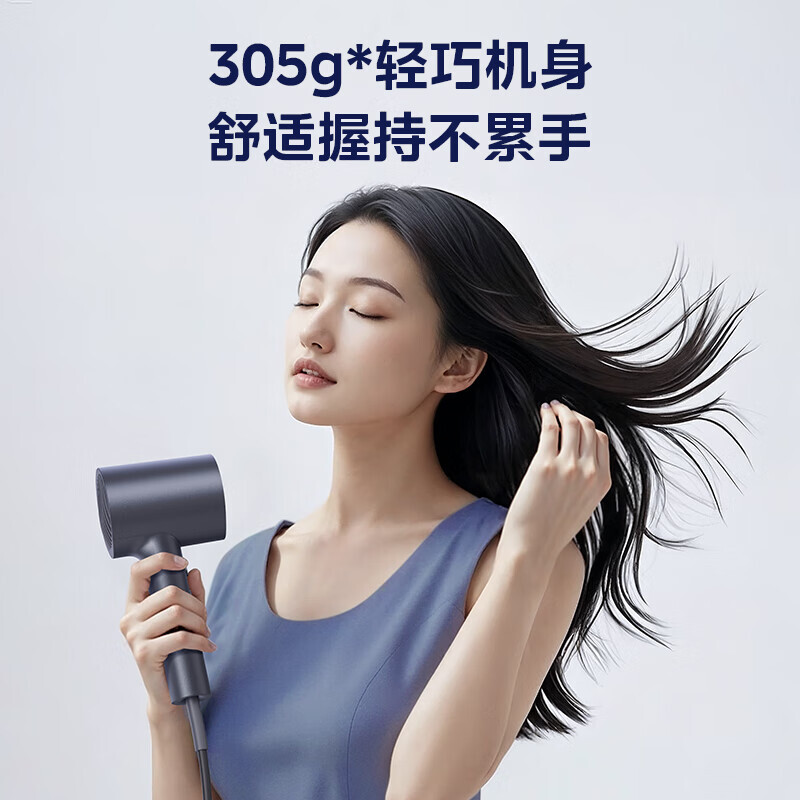 美的(Midea)1.5亿负离子电吹风 家用护发吹风筒 家电国家补贴吹风机 MB-AJ0503星夜蓝 节日/生日礼物推荐高清大图
