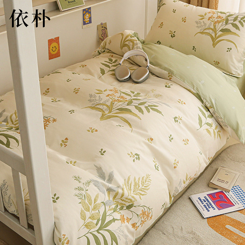 依朴 全棉床品三件套 被套+床单+枕套(适用0.9-1.2m床)/套高清大图