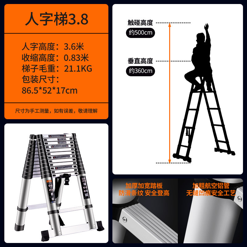 步步稳(BUBUWEN)双面竹节梯DBS-SMZJ 3.8M