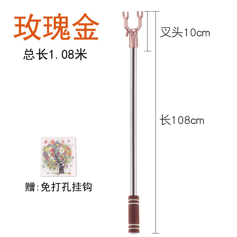304不锈钢晾衣叉 衣叉杆非伸缩挑衣服棍家用挂衣杆凉撑衣杆晒衣叉 三维工匠 1.08米衣叉月光银