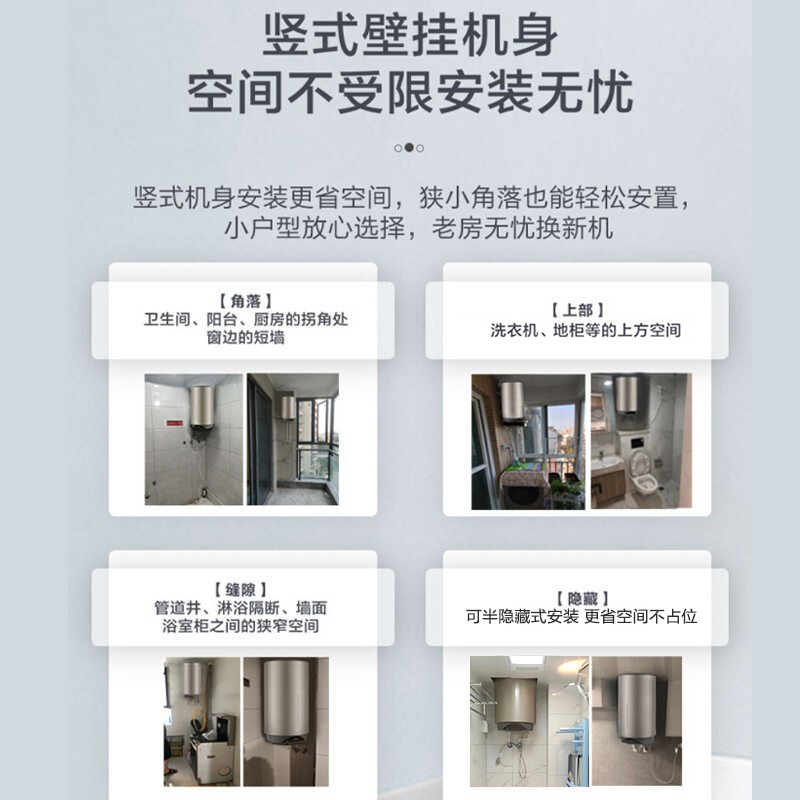 Haier/海尔电热水器80升竖式ES80V-V3U1 3000W变频速热 预约洗浴 一级能效 WIFI控制 全国联保