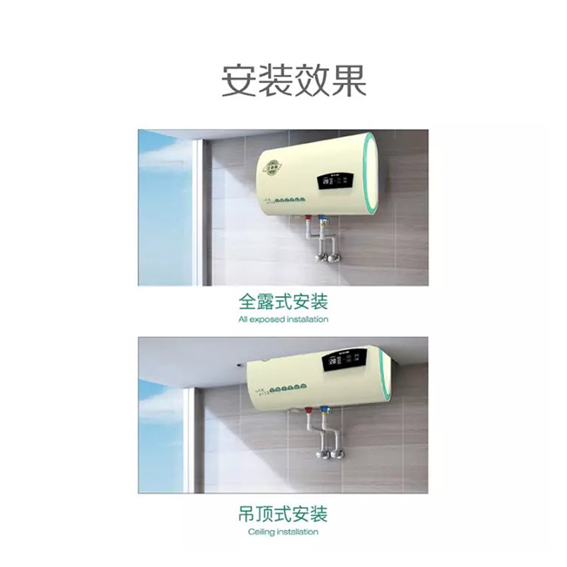 比德斯(BDS)50升超薄双胆双管加热 中温模式 智能家用扁桶储水电热水器