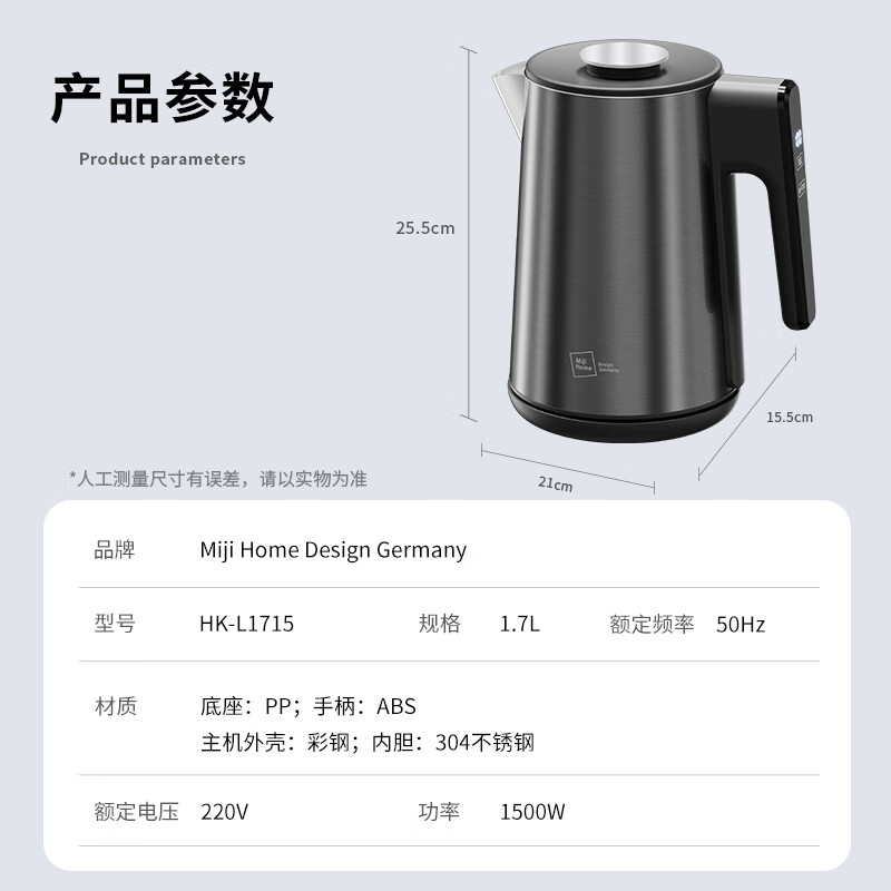米技生活 家用电水壶开水壶电热水壶养生壶 1.7L HK-L1715高清大图