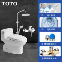 TOTO卫浴 坐便器CW886B马桶卫洗丽花洒组合套餐CW886B(01S05花洒预售25天)