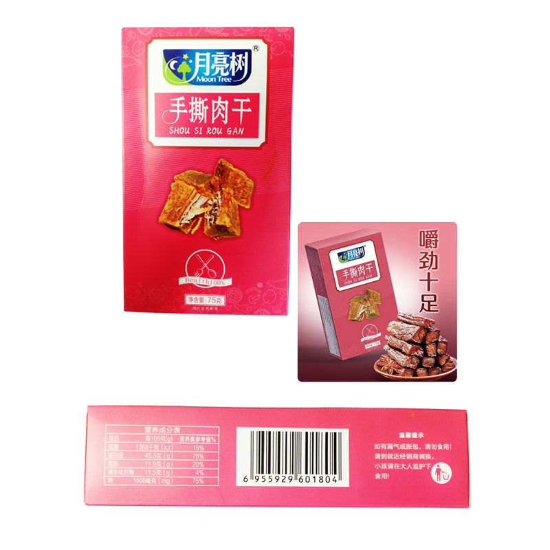 月亮树 YUELIANGSHU 手撕肉干 75g